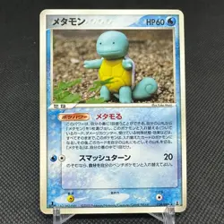 Ditto 024/086 EX Delta Species Holon Research Tower Japanese Pokemon Card #1C7C - Image 1