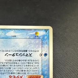 Ditto 024/086 EX Delta Species Holon Research Tower Japanese Pokemon Card #1C7C - Image 4