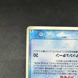 Ditto 024/086 EX Delta Species Holon Research Tower Japanese Pokemon Card #1C7C - Image 5