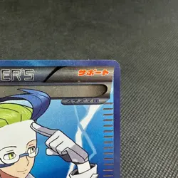 Colress 075/070 SR Plasma Storm Gale BW7 2012 Japanese Pokemon Card #1C7E - Image 2
