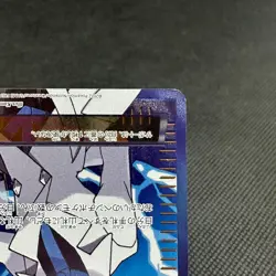 Colress 075/070 SR Plasma Storm Gale BW7 2012 Japanese Pokemon Card #1C7E - Image 4