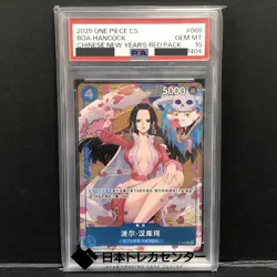 One Piece Card Boa Hancock New Year's Limited Promo P-066 PSA10 Chinese - Image 1