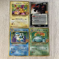 Pokemon Card 25th Anniversary 4 set Birthday Pikachu Umbreon Blastoise Venusaur - Image 1