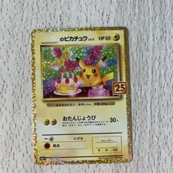 Pokemon Card 25th Anniversary 4 set Birthday Pikachu Umbreon Blastoise Venusaur - Image 2