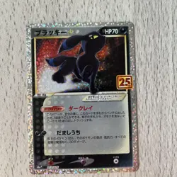 Pokemon Card 25th Anniversary 4 set Birthday Pikachu Umbreon Blastoise Venusaur - Image 4