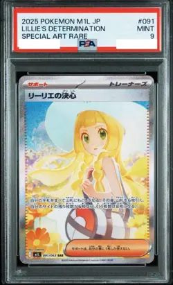 PSA9 Pokemon Card Lillie's Determination SAR 091/063 Mega Brave M1L Japanese - Image 1