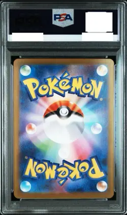 PSA9 Pokemon Card Lillie's Determination SAR 091/063 Mega Brave M1L Japanese - Image 2