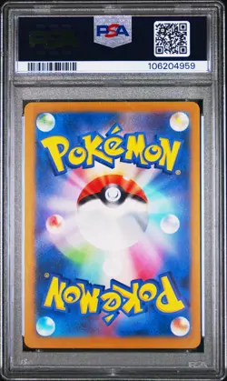 2024 Pokemon Japanese Sv8a Terastal Fest EX Eevee EX 223 Special Art Rare PSA 10 - Image 2