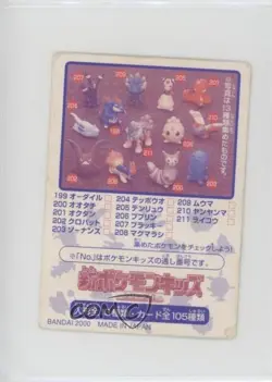 Espeon Bandai Pokemon Kids Neo Series 2 #177 2000 - Image 2
