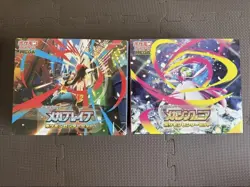 Pokemon Center Set Mega Brave Mega Symphonia box set no shrink New JAPAN - Image 1