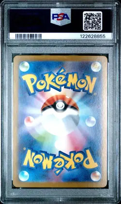 2025 POKEMON JPN SV10-GLORY OF TEAM ROCKET #127 TEAM ROCKET'S CROBAT EX PSA 10 - Image 2