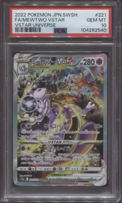 PSA 10 MEWTWO VSTAR SAR #221 VSTAR UNIVERSE JAPANESE POKEMON CARD - Image 1