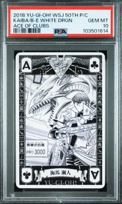 YuGiOh PSA10 Blue Eyes White Dragon Playing Card 50th Anniversary Promo - Image 1