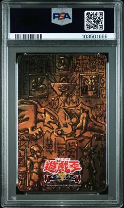 YuGiOh PSA10 Yami Marik Ra Playing Card Diamonds Promo Collector Item - Image 2
