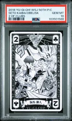YuGiOh PSA10 Seto Kaiba Obelisk Playing Card Clubs Promo Collector Item - Image 1