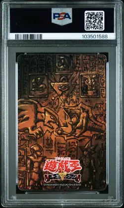 YuGiOh PSA10 Seto Kaiba Obelisk Playing Card Clubs Promo Collector Item - Image 2
