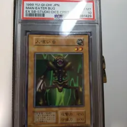 YuGiOh PSA10 Man Eater Bug Normal Early Edition Vintage Collector Card - Image 1