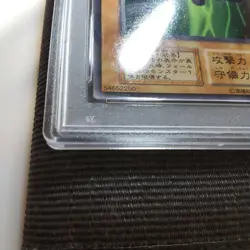 YuGiOh PSA10 Man Eater Bug Normal Early Edition Vintage Collector Card - Image 2