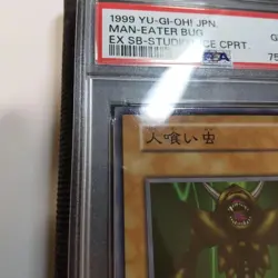 YuGiOh PSA10 Man Eater Bug Normal Early Edition Vintage Collector Card - Image 4
