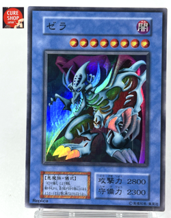 【NM】 Yu-Gi-Oh! Card - Zera the Mant - Ultra Rare Yugioh OCG TCG Japanese YG41 - Image 1