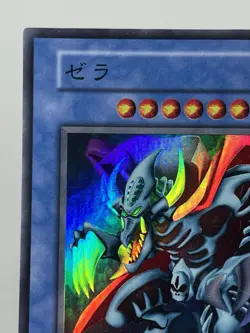 【NM】 Yu-Gi-Oh! Card - Zera the Mant - Ultra Rare Yugioh OCG TCG Japanese YG41 - Image 2