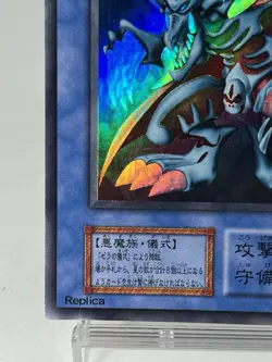 【NM】 Yu-Gi-Oh! Card - Zera the Mant - Ultra Rare Yugioh OCG TCG Japanese YG41 - Image 4