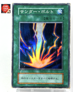 【MP】 Yu-Gi-Oh! Card - Raigeki - 1st edition Super Rare Yugioh OCG Japanese YG39 - Image 1