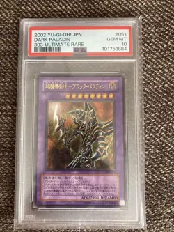 YuGiOh Dark Paladin PSA10 303-051 Ultimate Rare Fusion Monster Japan Card - Image 1