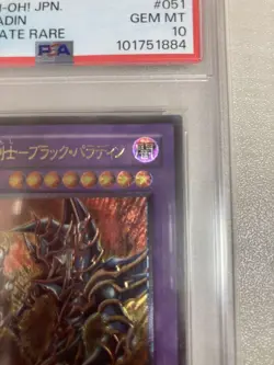 YuGiOh Dark Paladin PSA10 303-051 Ultimate Rare Fusion Monster Japan Card - Image 3