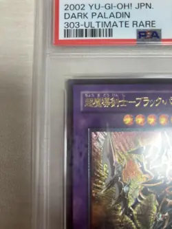 YuGiOh Dark Paladin PSA10 303-051 Ultimate Rare Fusion Monster Japan Card - Image 4