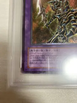 YuGiOh Dark Paladin PSA10 303-051 Ultimate Rare Fusion Monster Japan Card - Image 5
