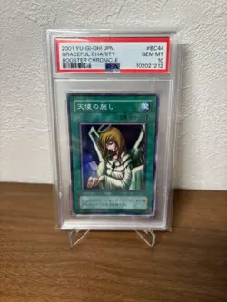 YuGiOh Graceful Charity 5th Eye PSA10 BC-44 Super Rare Japan Vintage Card - Image 1