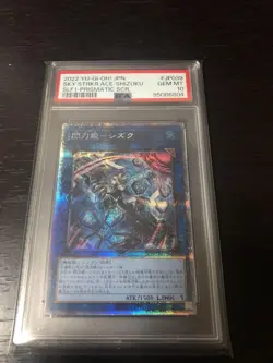 YuGiOh Sky Striker Ace Shizuku Alt Art PSA10 QC Secret Rare Japan Card - Image 1
