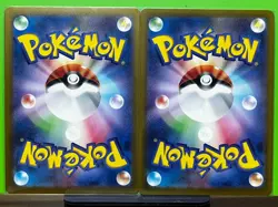 Pokemon Card Bulbasaur Ivysaur AR Set 064/063 065/063 Japanese SV M1L Mega Brave - Image 2