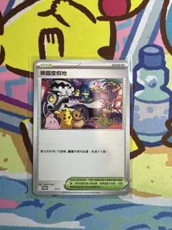Pokemon Worlds 2025 Traditional Chinese Paradise Resort SVP Anaheim Promo Card 6 - Image 1