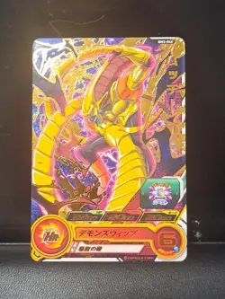 Cardinal Mutchy Mutchy BM3-046 Super Dragon Ball Heroes Mint Card SDBH Foil - Image 1