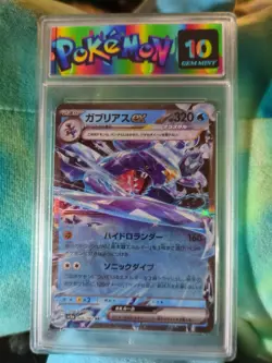 Garchomp Ex From The Pokemon Trading Card Game Graded As GEM MINT 10. PSA - Image 1