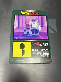 Dragon Ball Z Amada Super Power System Card PAPT-21 #437 Mr. Popo & Dende - Image 2