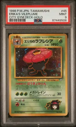 PSA 9 MINT 1998 Erika's Vileplume Holo Pokemon Japanese Tamamushi Slab - Image 1