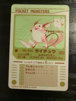 Raichu TCG Sealdass Pokemon Stickers Japanese Japan Nintendo Anime A- - Image 5