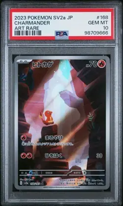 PSA 10 Charmander 168/165 SV2a 151 Art Rare Japanese Pokemon Card GEM MINT - Image 1