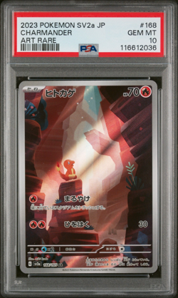 PSA 10 Charmander 168/165 SV2a 151 Art Rare Japanese Pokemon Card GEM MINT - Image 1