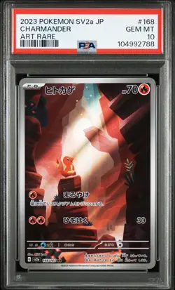 PSA 10 Charmander 168/165 SV2a 151 Art Rare Japanese Pokemon Card GEM MINT - Image 1
