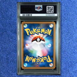 PSA 10 POKEMON CRADS SLOWPOKE 028 SLOWKING 030 L-P DOMINO'S PIZZA PROMO SEQ SET - Image 4