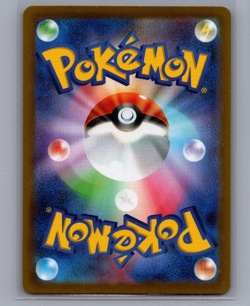 Professor Research (Professor Turo) 098/078 SR Violet ex sv1V Pokemon Card - Image 2
