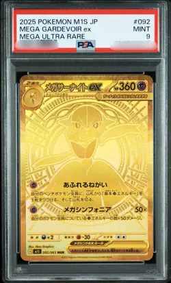 PSA 9 Mega Gardevoir ex MUR 092/063 M1S Mega Symphonia Pokemon Card Japanese PSL - Image 1