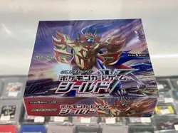 Pokemon Sword & Shield Japanese S1W S1H Booster Box Set New Factory Sealed - Image 2