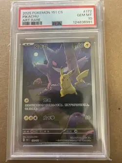 2025 POKEMON SIMPLIFIED CHINESE 151 C-151 ART RARE #172 PIKACHU PSA 10 - Image 1