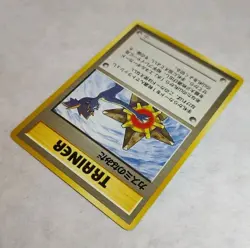 Pokemon Gym Heroes Misty's Tears Card Japanese Banned Art 1998 Trainer Near Mint - Image 4