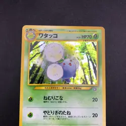 Jumpluff Holo No.189 Neo Genesis - Japanese Pokemon Card - 2000 - Image 3